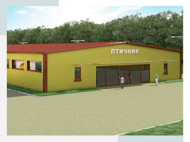 Проектирование промышленных птичников под ключ в Слободской